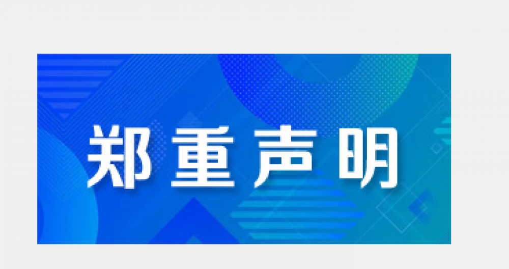 正版管家婆今晚资料